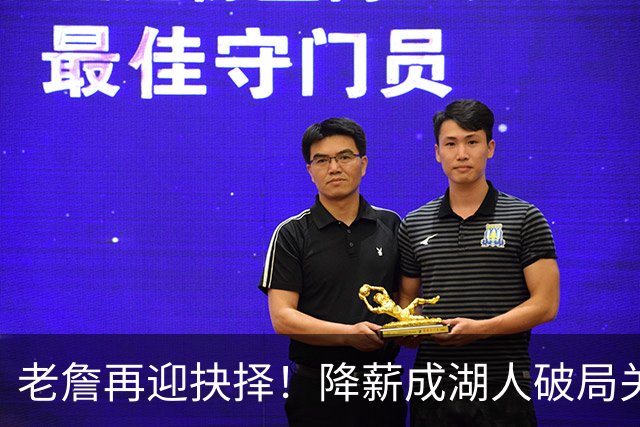 老詹再迎抉择！降薪成湖人破局关键 勇士骑士虎视眈眈却无能为力